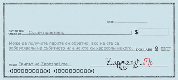 money-back-guarantee